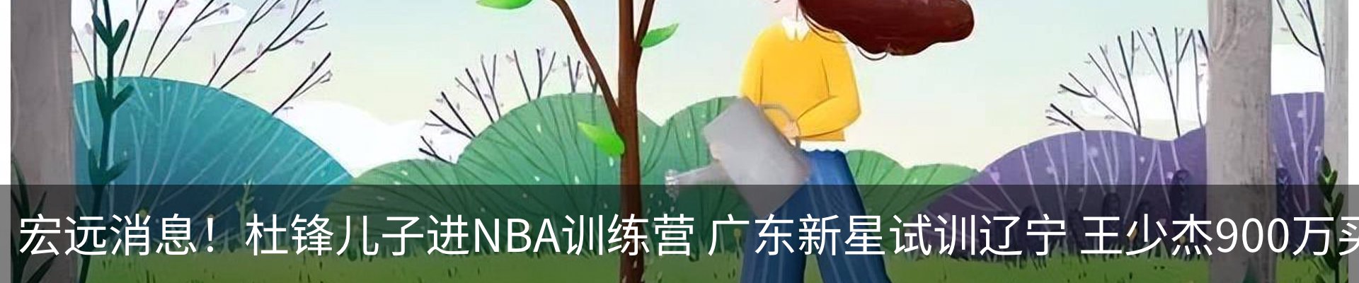 资讯动态